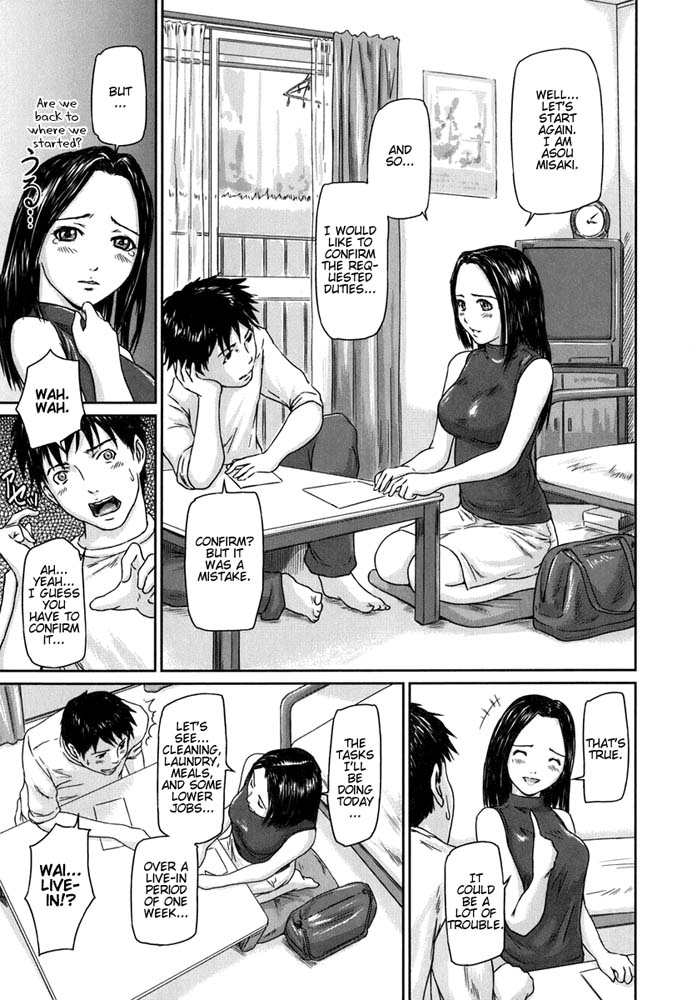 Hentai Manga Comic-Love Selection-v22m-Chapter 2-Help Me! MISAKI-SAN-3